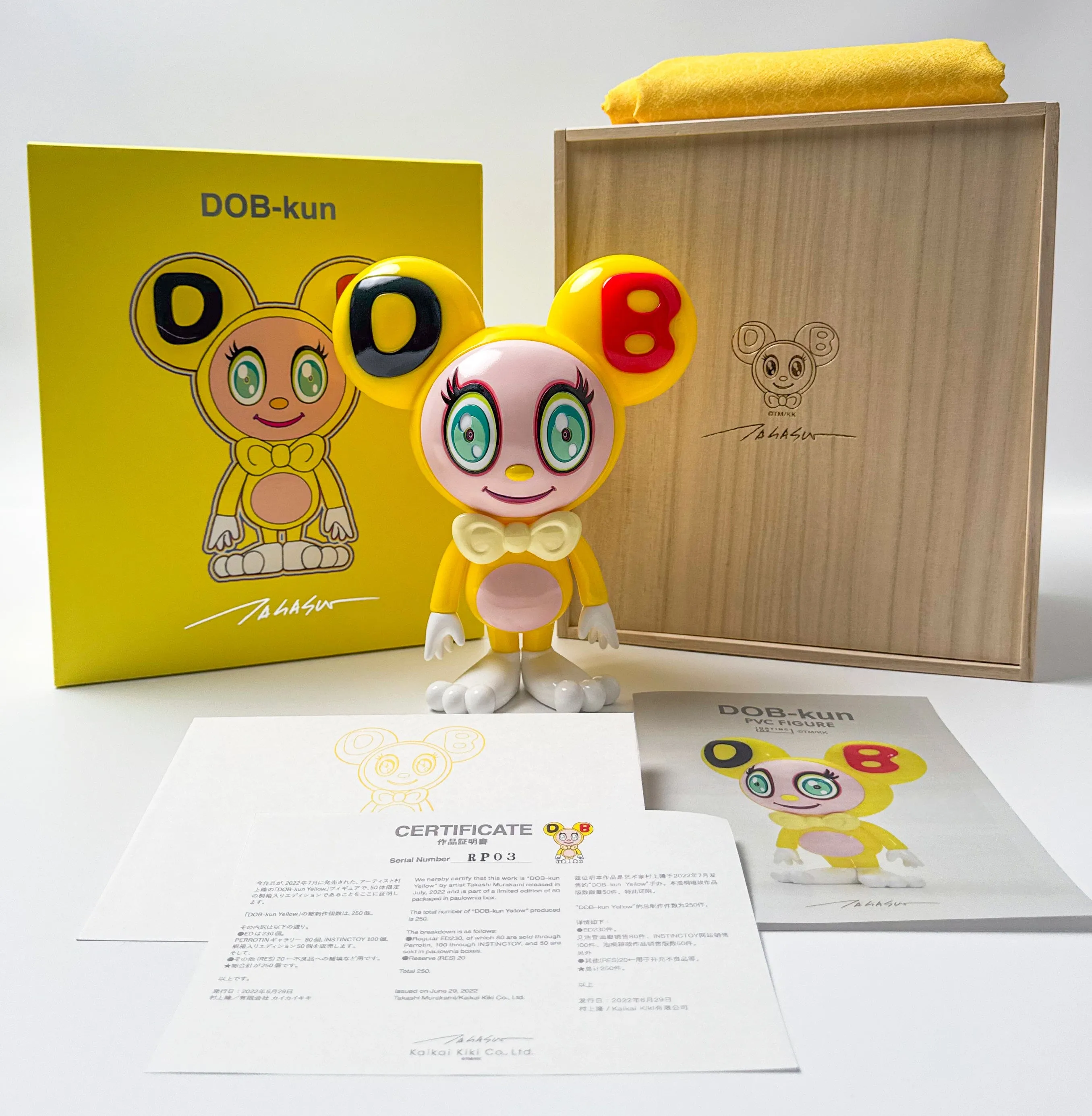 DOB-Kun Yellow Figure Box Set (Hand-embellished   Signed)