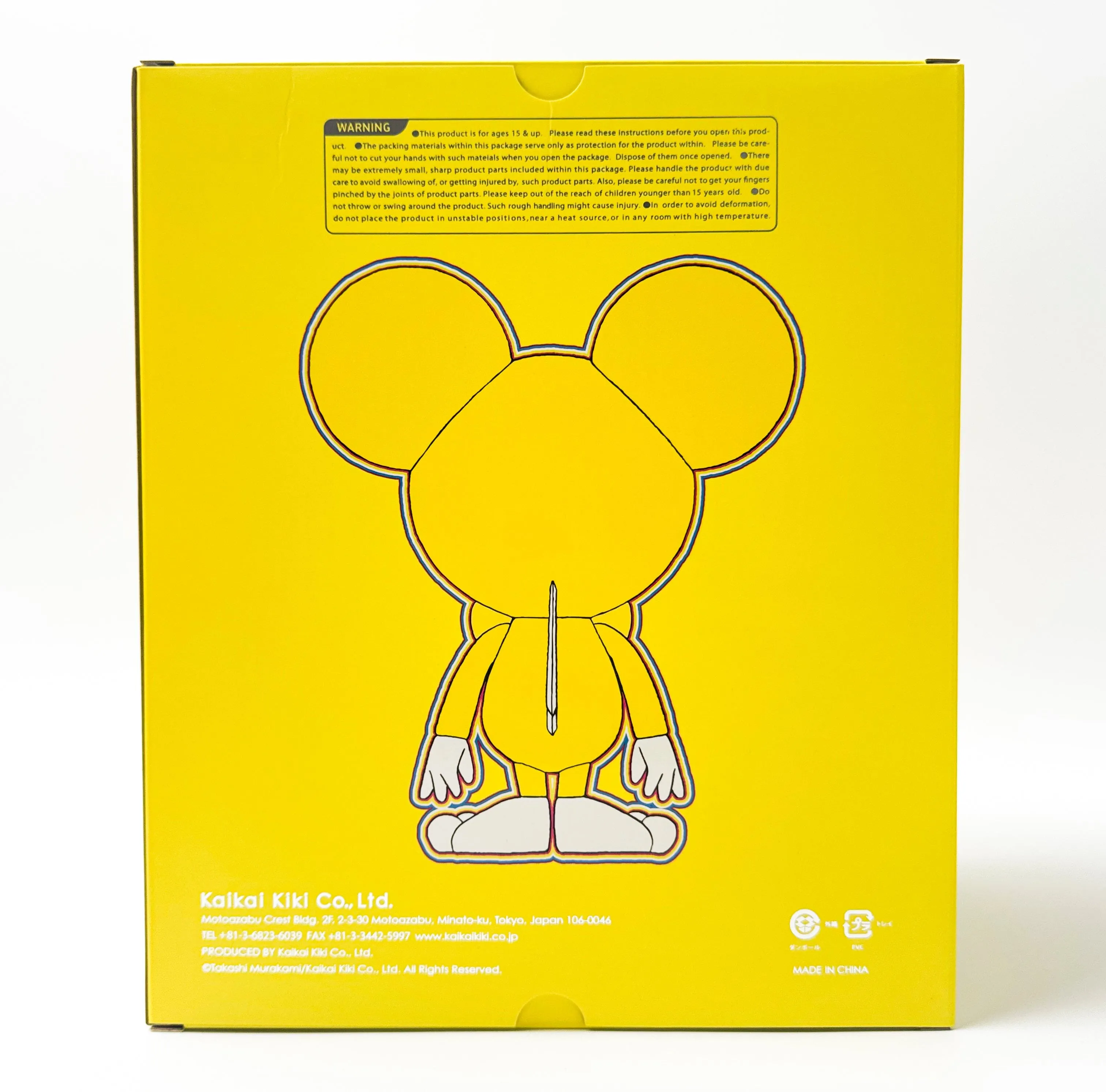 DOB-Kun Yellow Figure Box Set (Hand-embellished   Signed)