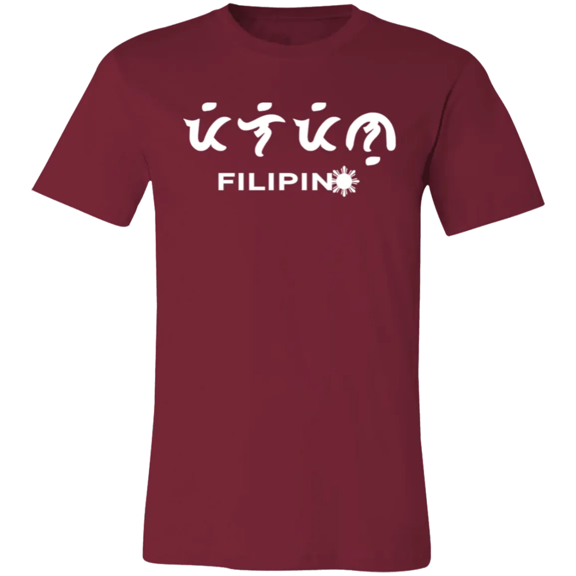 Filipino in Baybayin Script Unisex Jersey T-Shirt