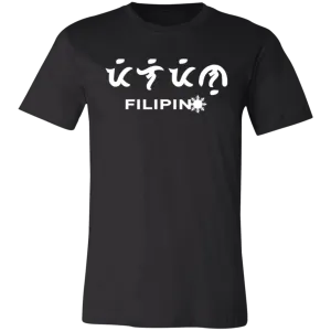 Filipino in Baybayin Script Unisex Jersey T-Shirt