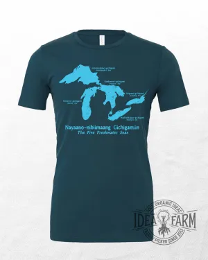 The Freshwater Seas™ Unisex T-Shirt | Idea Farm Fresh Pick!